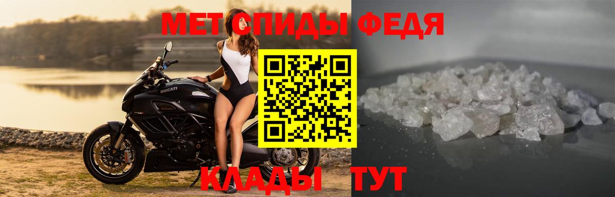 АМФЕТАМИН VHQ Красноармейск