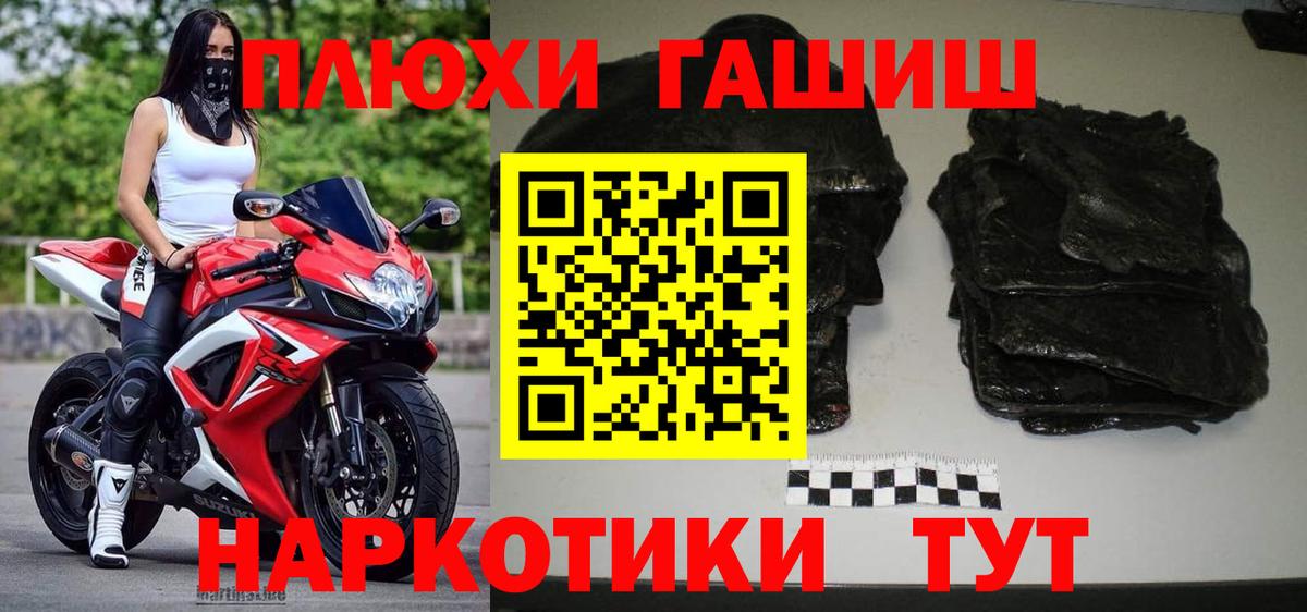МЕФ кристаллы  ГАШ  Красноармейск  Вход с VPN  Бошки Шишки  COCAIN  МДМА 
