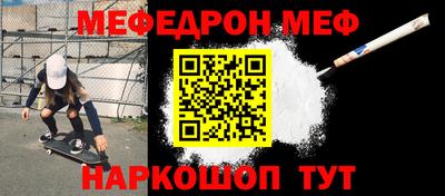 меф Комсомольск-на-Амуре
