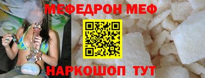 мескалин Краснодар