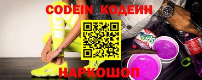 мескалин Краснодар