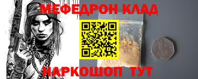 прущие грибы Конаково