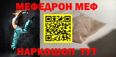 твердый Краснознаменск