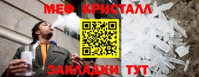 твердый Краснознаменск
