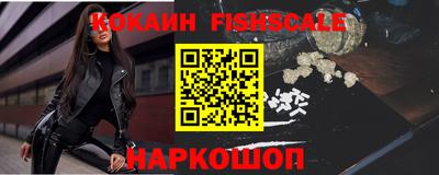 мескалин Краснодар