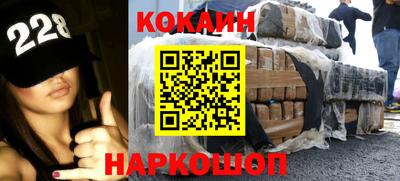 COCAINE Коммунар