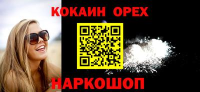 меф Комсомольск-на-Амуре