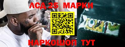 MESCALINE Краснокаменск