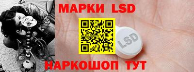 мескалин Краснодар