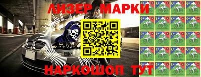 мескалин Краснодар