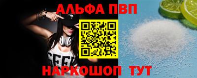 MESCALINE Краснокаменск