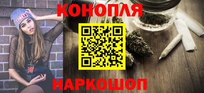 MESCALINE Краснокаменск