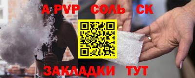 MESCALINE Краснокаменск