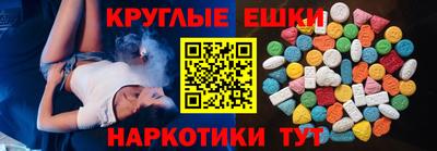 прущие грибы Конаково