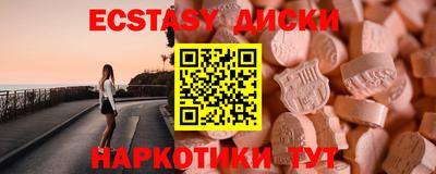 твердый Краснознаменск