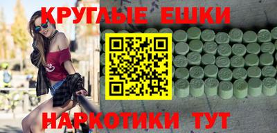 прущие грибы Конаково