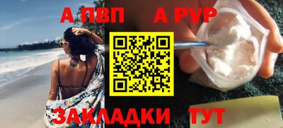 MESCALINE Краснокаменск