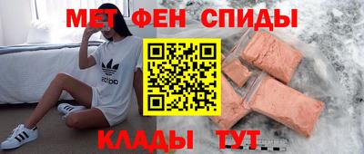 меф Комсомольск-на-Амуре