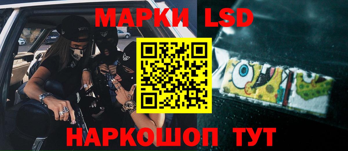 Лсд 25 экстази ecstasy  Вход с VPN  Красноармейск  ЛСД экстази кислота 