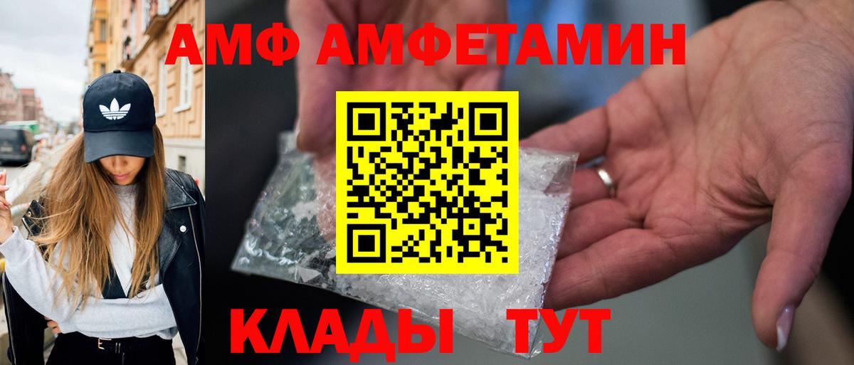 Красноармейск  Метамфетамин кристалл  Вход с VPN 