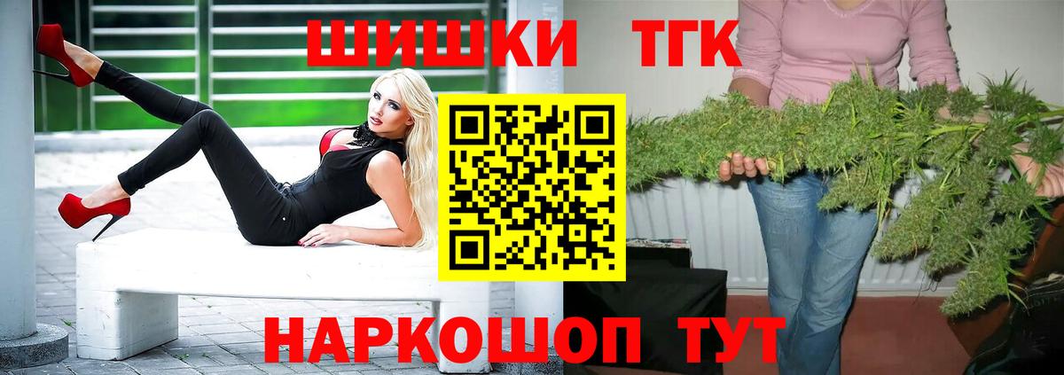 Шишки марихуана марихуана Красноармейск