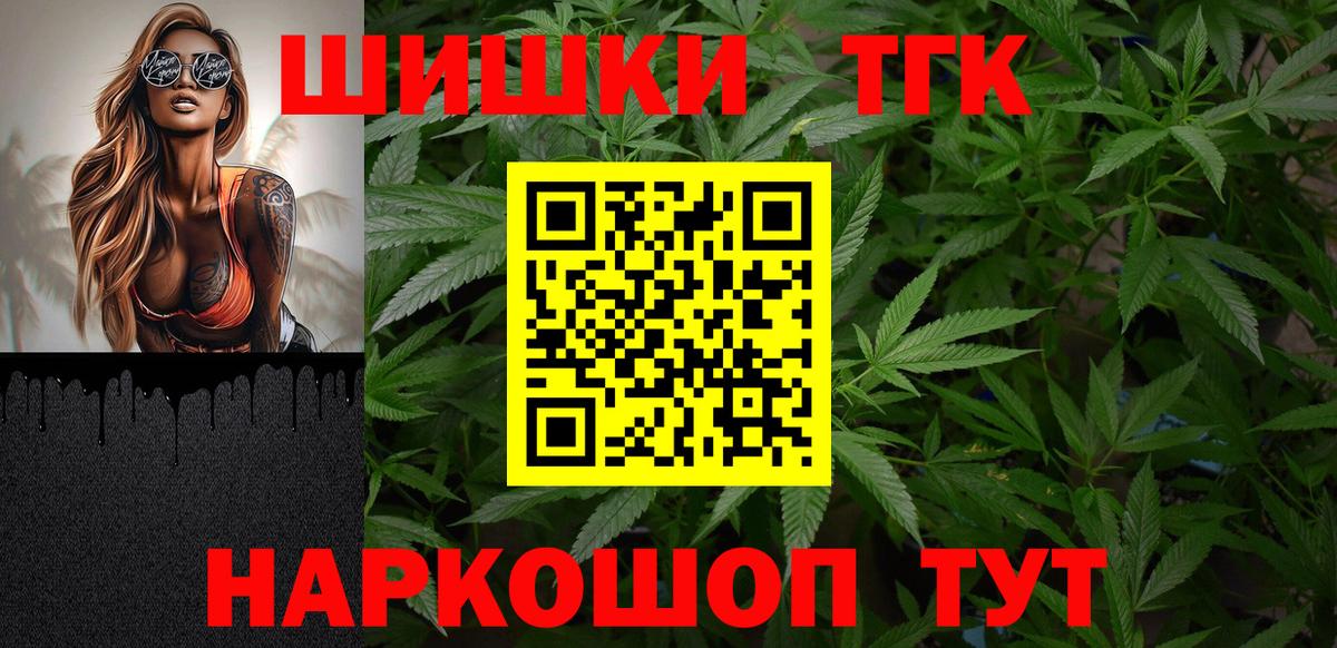 Шишки марихуана White Widow  Каннабис White Widow  Вход с VPN  Красноармейск  Марихуана THC 21% 